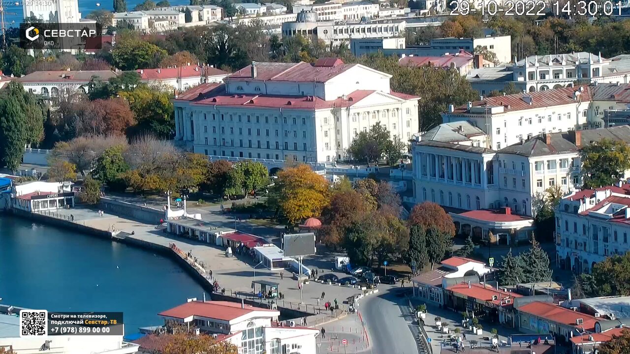 Севастополь: Панорамная в центре