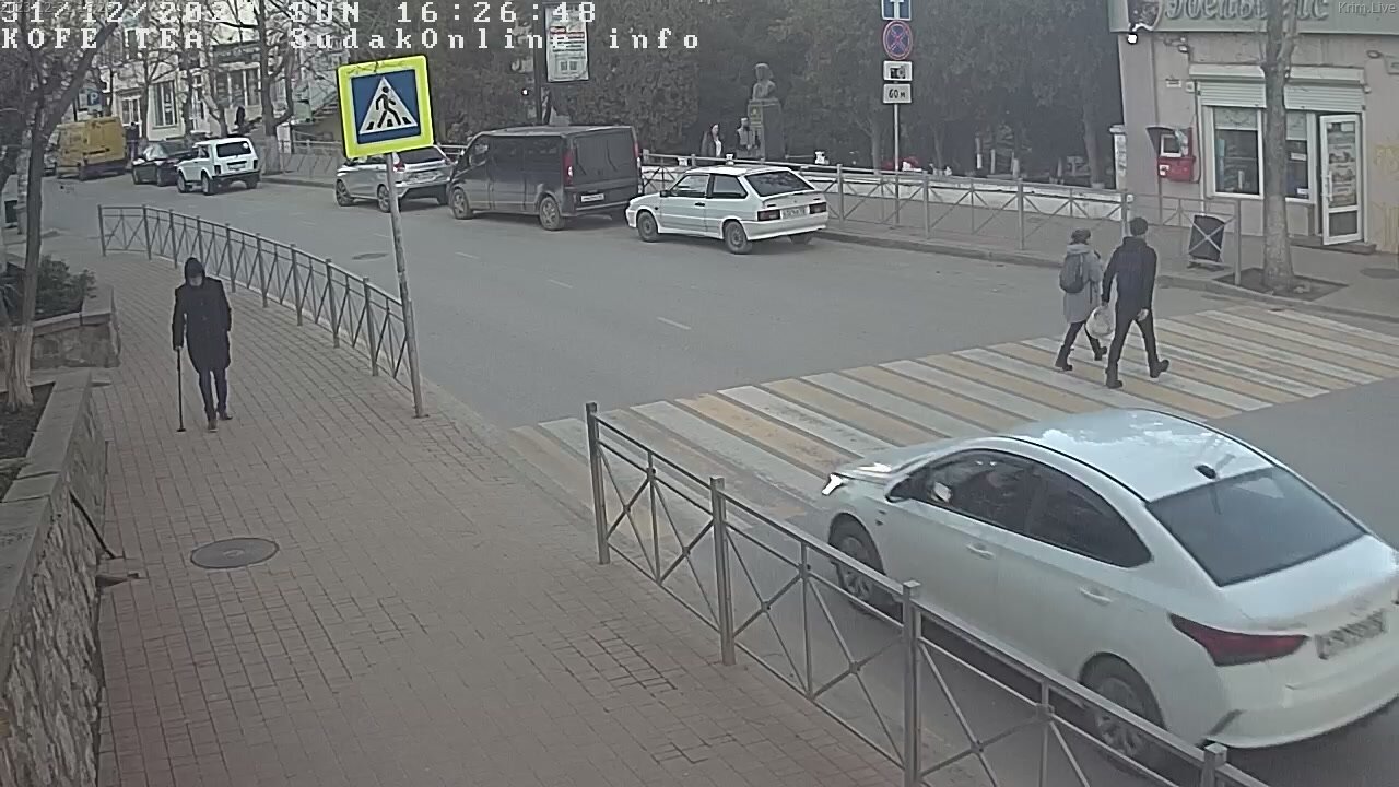 Судак: Ленина 38